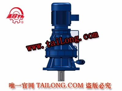 XLSD 立式三級專用電機直聯型擺線針輪減速器（機）